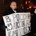 Оппозиция в РФ, Кобраков , внесистемная оппозиция, оппозиционер, оппозиционеры 